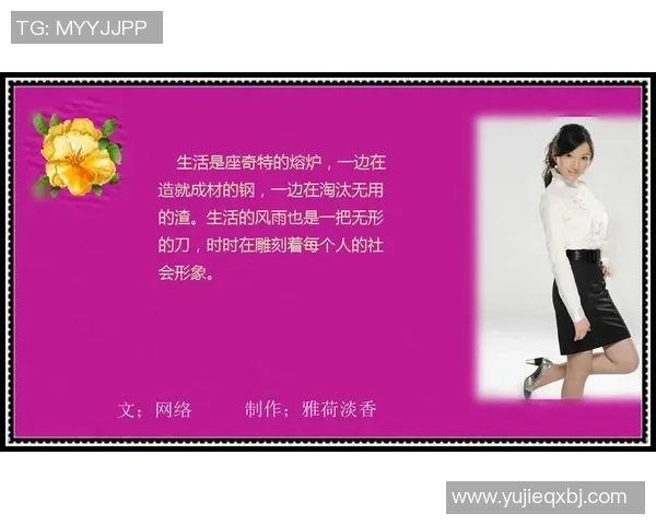 深度对话：杨伟如何在和平精英中找到人生的意义与乐趣