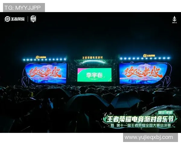 王者荣耀盛宴：深入解析EDG战队的快速崛起与战术创新